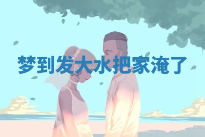 2025年11月08日打麻将财神在哪个方位,每日查询