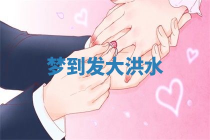 2025年11月08日打麻将财神在哪个方位,每日查询