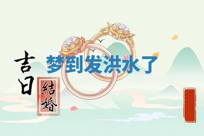 唐姓女宝宝起名大全：2026年03月04日生辰八字喜用神分析