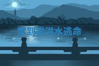 唐姓女宝宝起名大全：2026年03月04日生辰八字喜用神分析