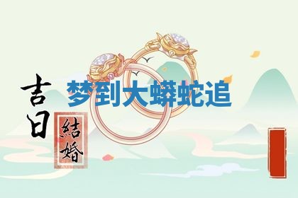 2025年11月09日今日财神方位,财神方位详解