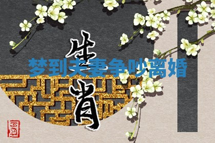 老黄历6月19日：定亲适宜分析,订婚吉日推荐