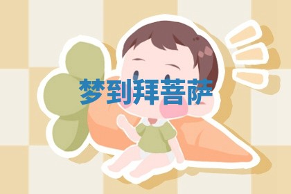 2025年11月08日打麻将财神在哪个方位,每日查询