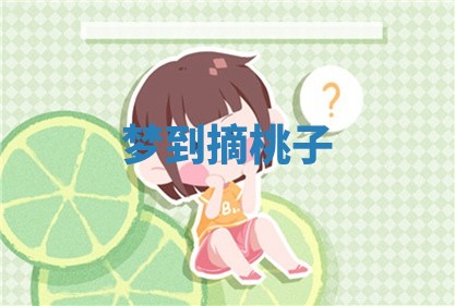 唐姓女宝宝起名大全：2026年03月04日生辰八字喜用神分析