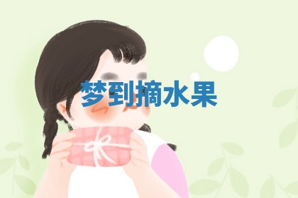 老黄历6月19日：定亲适宜分析,订婚吉日推荐