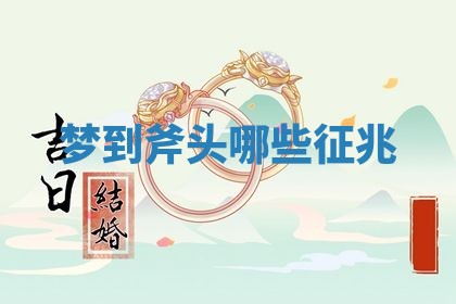 2025年11月08日打麻将财神在哪个方位,每日查询