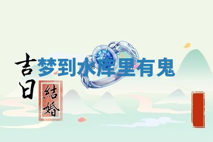 2026年公历3月适合动土的日子