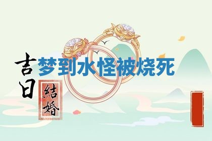 2025年11月08日打麻将财神在哪个方位,每日查询