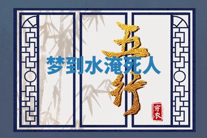 2025年11月13日打牌财神方位