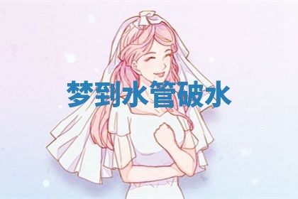 老黄历6月19日：定亲适宜分析,订婚吉日推荐