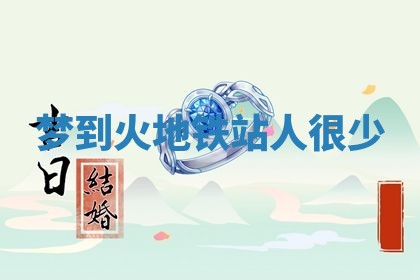 2025年11月09日今日财神方位,财神方位详解