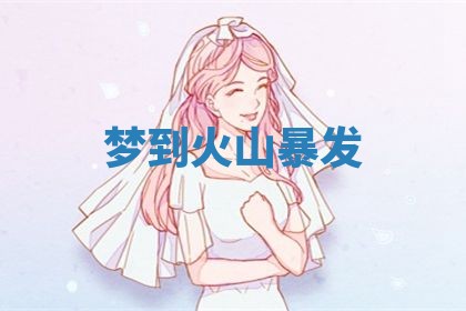 2025年11月08日打麻将财神在哪个方位,每日查询