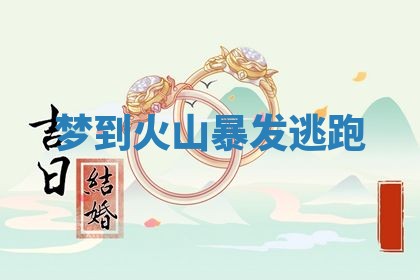 2025年11月13日打牌财神方位