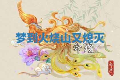 唐姓女宝宝起名大全：2026年03月04日生辰八字喜用神分析