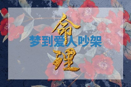 2025年11月08日打麻将财神在哪个方位,每日查询
