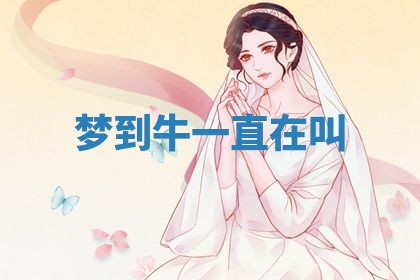 唐姓女宝宝起名大全：2026年03月04日生辰八字喜用神分析