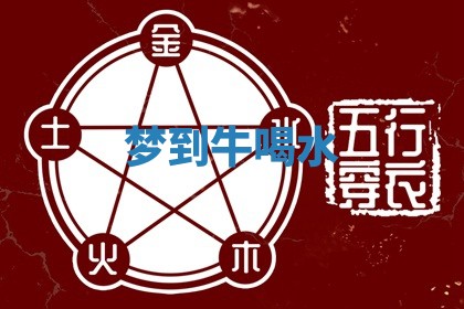 2025年11月05日各时辰财神位置吉位