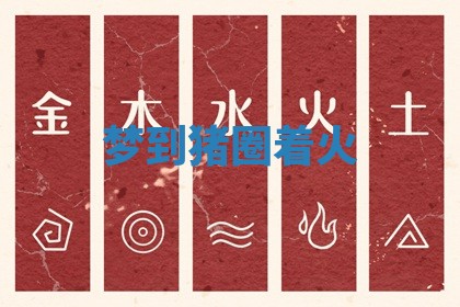 2026年公历3月适合动土的日子