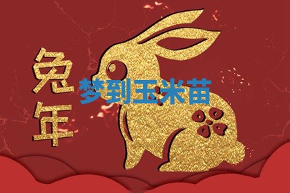 老黄历6月19日：定亲适宜分析,订婚吉日推荐