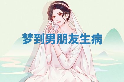 唐姓女宝宝起名大全：2026年03月04日生辰八字喜用神分析