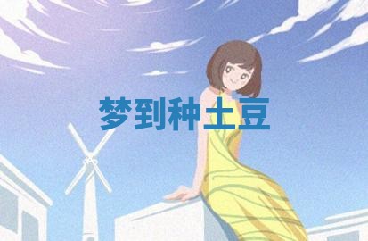 唐姓女宝宝起名大全：2026年03月04日生辰八字喜用神分析