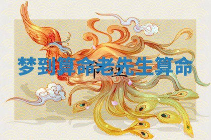 2025年11月08日打麻将财神在哪个方位,每日查询