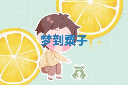 2026年公历3月适合动土的日子