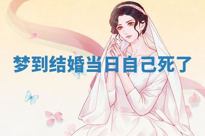 2025年11月08日打麻将财神在哪个方位,每日查询
