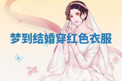 2026年公历3月适合动土的日子