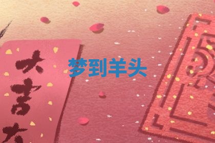 唐姓女宝宝起名大全：2026年03月04日生辰八字喜用神分析