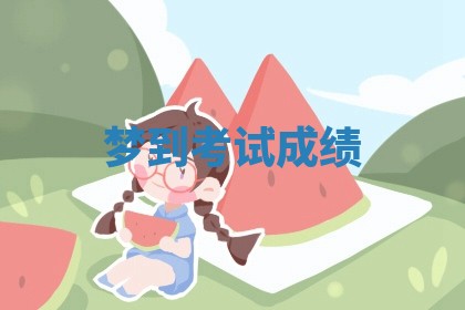 唐姓女宝宝起名大全：2026年03月04日生辰八字喜用神分析