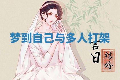 唐姓女宝宝起名大全：2026年03月04日生辰八字喜用神分析