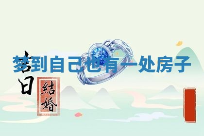 唐姓女宝宝起名大全：2026年03月04日生辰八字喜用神分析