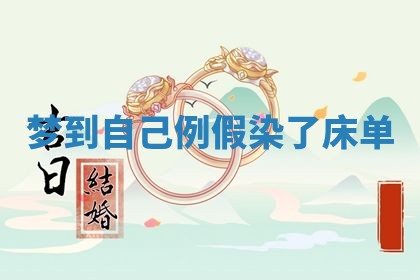 2025年11月08日打麻将财神在哪个方位,每日查询