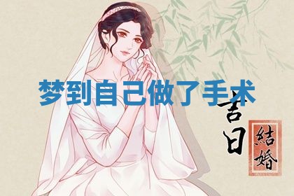 老黄历6月19日：定亲适宜分析,订婚吉日推荐