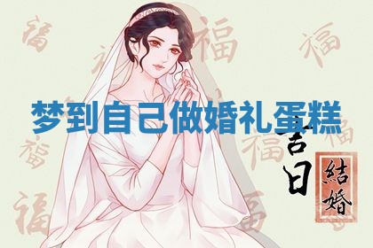 老黄历6月19日：定亲适宜分析,订婚吉日推荐