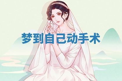 唐姓女宝宝起名大全：2026年03月04日生辰八字喜用神分析
