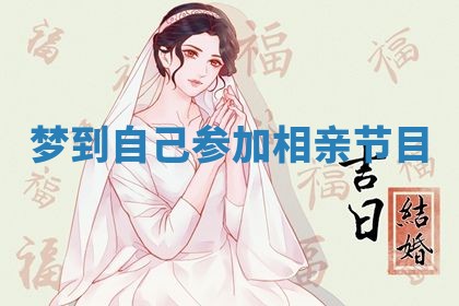 2025年11月08日打麻将财神在哪个方位,每日查询