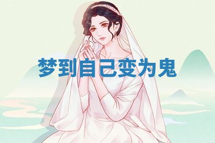 2026年公历3月适合动土的日子