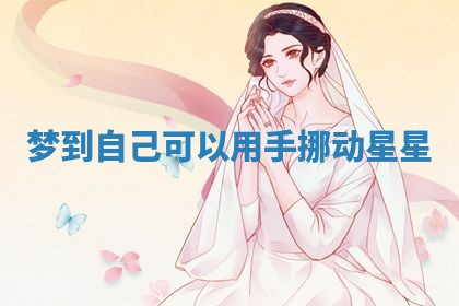 2025年11月08日打麻将财神在哪个方位,每日查询