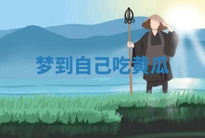 2025年11月13日打牌财神方位