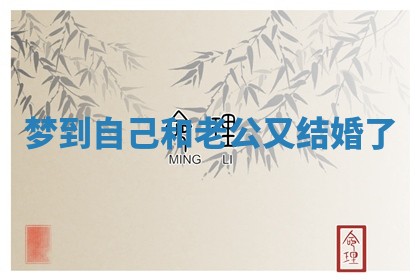 2025年11月06日打麻将财神朝向详解