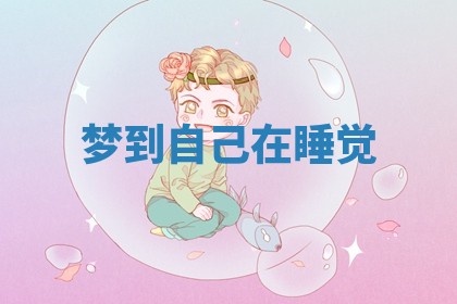 2025年11月06日打麻将财神朝向详解