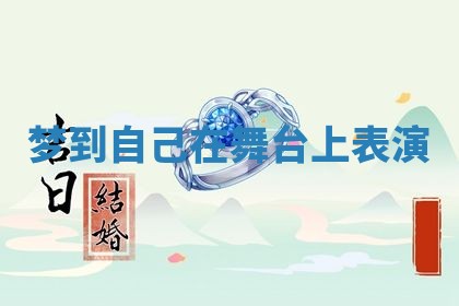 唐姓女宝宝起名大全：2026年03月04日生辰八字喜用神分析