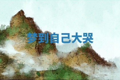 2026年3月份议婚吉日老黄历丨哪几天适合订婚