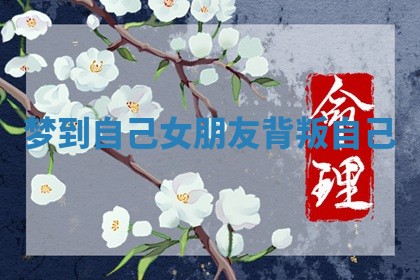 2025年11月05日各时辰财神位置吉位