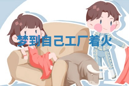 2025年11月08日打麻将财神在哪个方位,每日查询