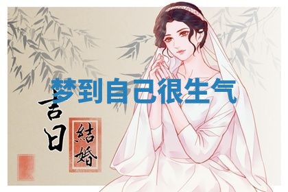 2025年11月08日打麻将财神在哪个方位,每日查询