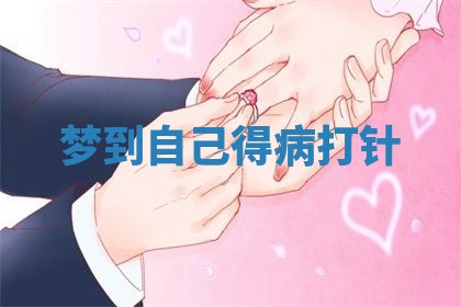 2025年11月13日打牌财神方位