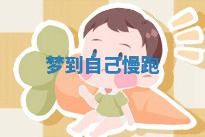 2025年11月08日打麻将财神在哪个方位,每日查询